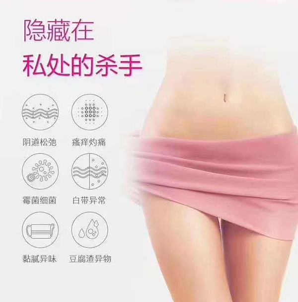 少林永化堂產后項目-私密保養(yǎng).jpg 少林永化堂產后項目-私密保養(yǎng).jpg