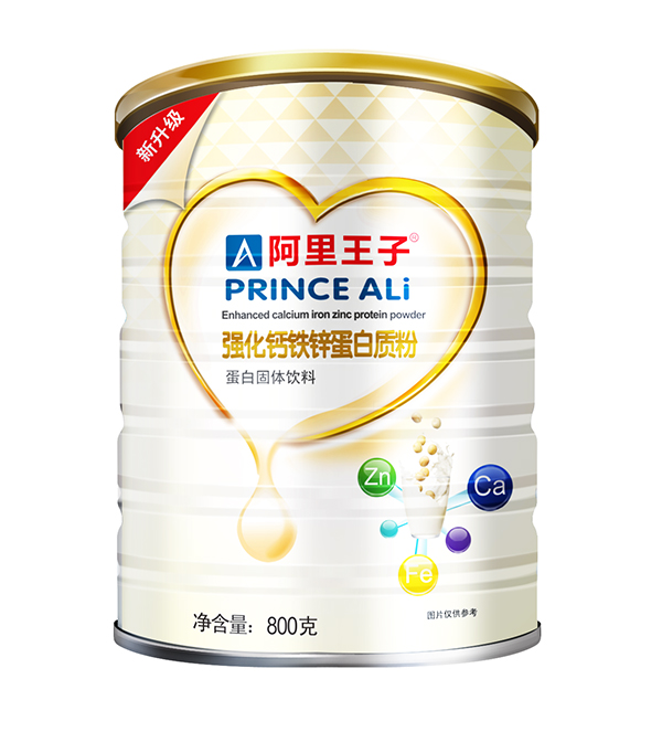 阿里王子強化鈣鐵鋅蛋白質�.jpg 阿里王子強化鈣鐵鋅蛋白質�.jpg