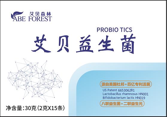 艾貝益生�.jpg 艾貝益生�.jpg
