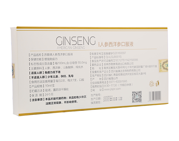 蘇敬人參西洋參口服液 背面