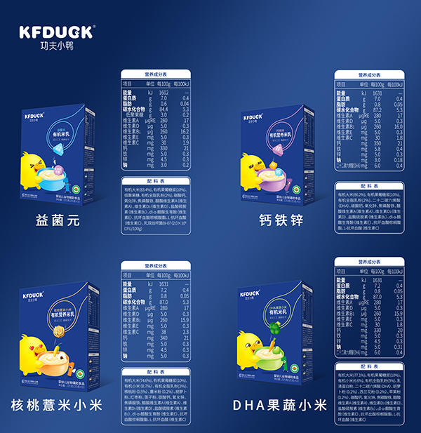功夫小鴨有機(jī)營(yíng)養(yǎng)米乳 (11)