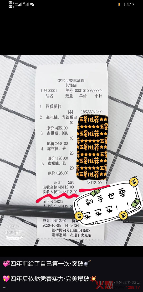 |(zh)w͆΃r(ji)_(d)48112Ԫ(jin)ֱڱը