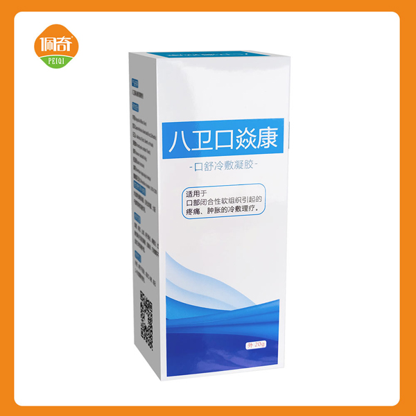 佩奇八衛(wèi)口舒冷敷凝膠.jpg 佩奇八衛(wèi)口舒冷敷凝膠.jpg