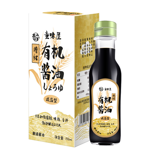 本丁童味屋有機醬�.jpg 本丁童味屋有機醬�.jpg