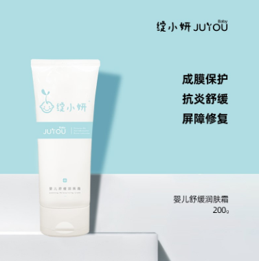綻妍嬰兒舒緩潤(rùn)膚霜