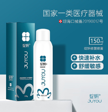 綻妍修復(fù)噴霧