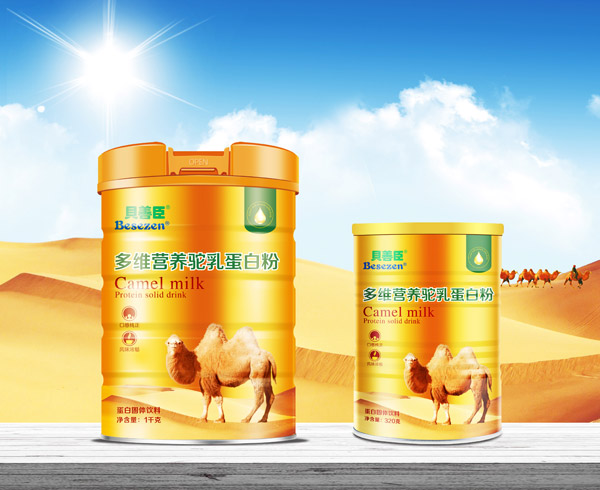 貝善臣多維營養(yǎng)駝乳蛋白粉
