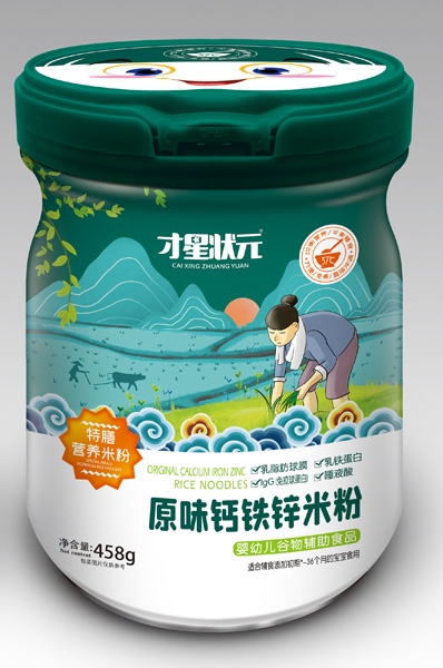 才星狀元原味鈣鐵鋅特膳營養(yǎng)米粉