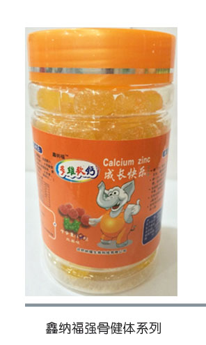 鑫納福成長(zhǎng)快樂系列.jpg 鑫納福成長(zhǎng)快樂系列.jpg