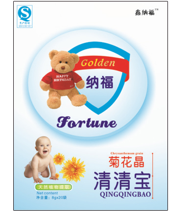 鑫納福清清寶 菊花晶