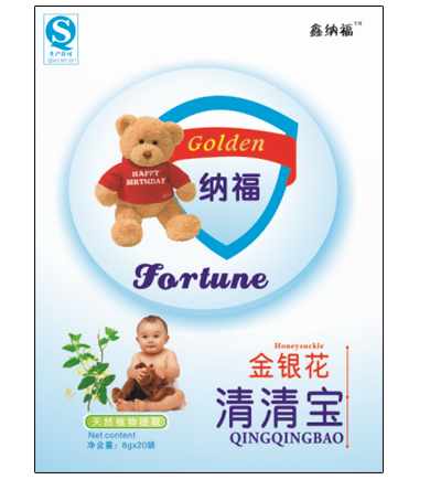 鑫納福清清寶 金銀花