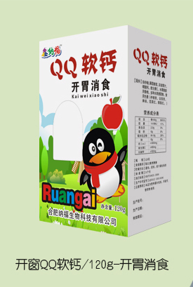 鑫納福QQ軟鈣 開(kāi)胃消食.jpg 鑫納福QQ軟鈣 開(kāi)胃消食.jpg