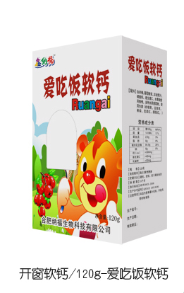 鑫納福愛吃飯軟鈣.jpg 鑫納福愛吃飯軟鈣.jpg