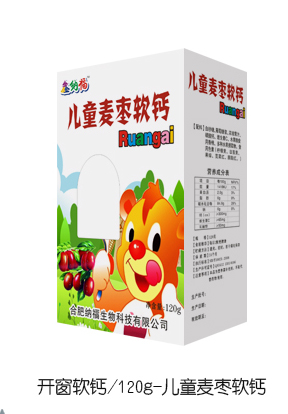 鑫納福兒童麥棗軟鈣