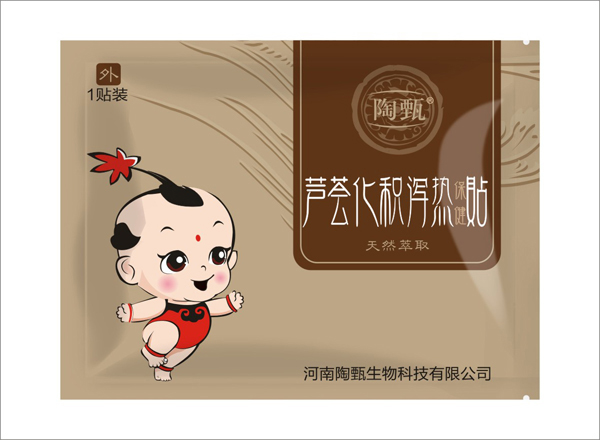 陶甄蘆薈化積瀉熱保健貼 1貼裝.jpg 陶甄蘆薈化積瀉熱保健貼 1貼裝.jpg