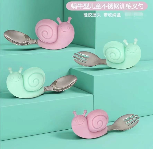 盟寶蝸牛型兒童不銹鋼訓(xùn)練叉勺1