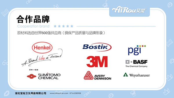 艾柔尿褲系列 (5).jpg