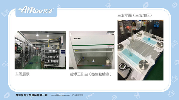 艾柔尿褲系列 (4).jpg