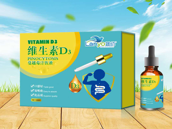 藍幼維生素D3蔓越莓汁飲液
