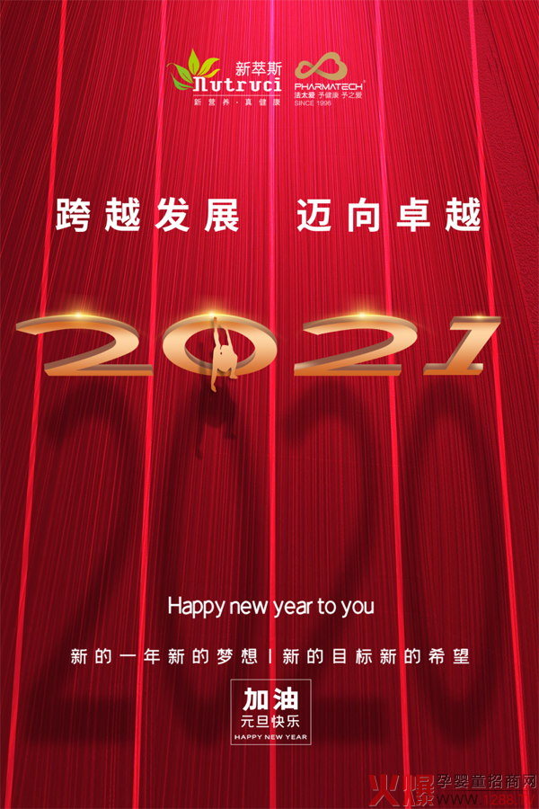 ˹2021Խl(f)չ~׿Խ
