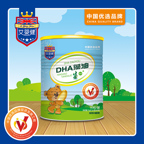 艾嬰健DHA藻油凝膠糖果.jpg 艾嬰健DHA藻油凝膠糖果.jpg