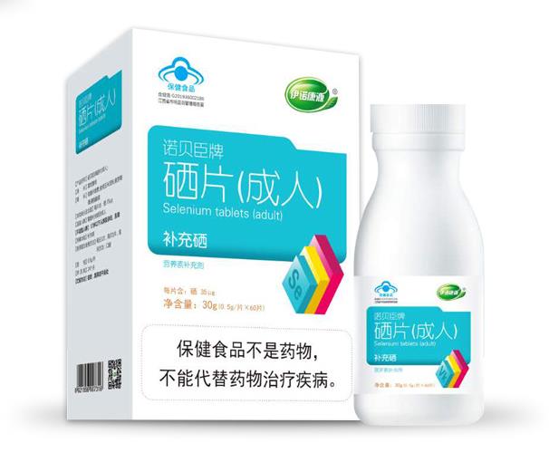 伊諾康源硒片(成人).jpg 伊諾康源硒片(成人).jpg