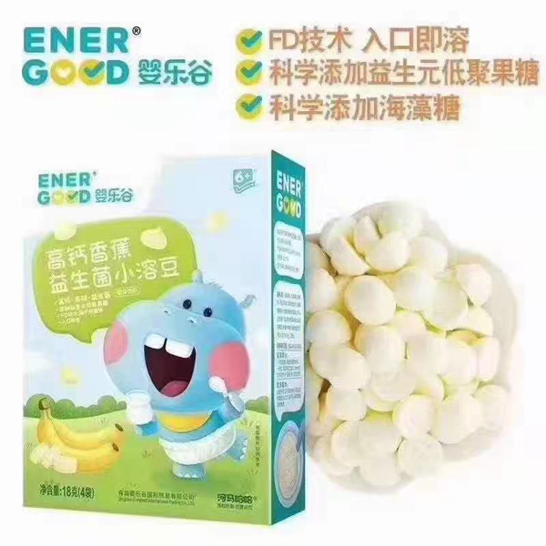 嬰樂(lè)谷高鈣香蕉益生菌小溶豆.jpg 嬰樂(lè)谷高鈣香蕉益生菌小溶豆.jpg