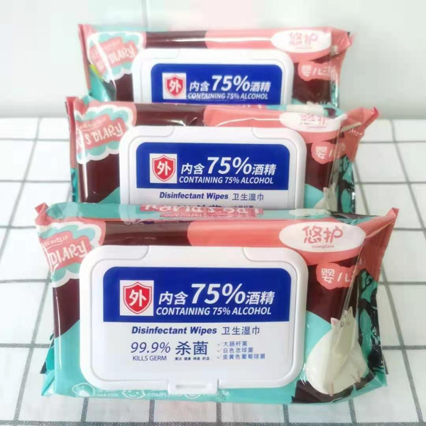 悠護(hù)衛(wèi)生濕巾.jpg 悠護(hù)衛(wèi)生濕巾.jpg