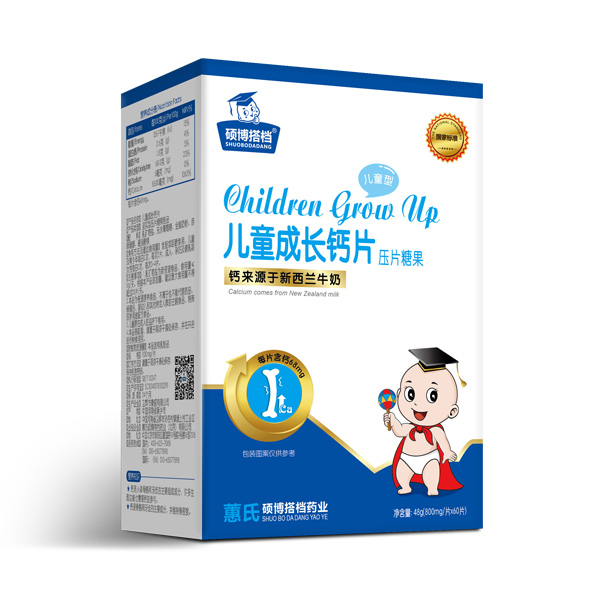 碩博搭檔兒童成長鈣片