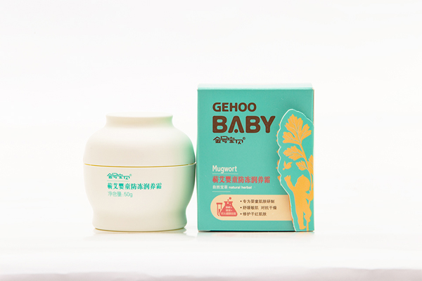 金號(hào)寶貝50g蘄艾嬰童防凍潤養(yǎng)霜.jpg 金號(hào)寶貝50g蘄艾嬰童防凍潤養(yǎng)霜.jpg