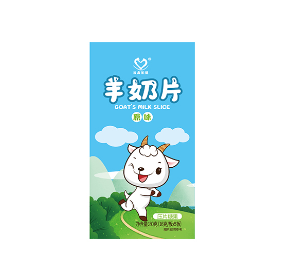 福鑫柏健羊奶片.jpg 福鑫柏健羊奶片.jpg