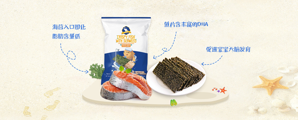 芭米拉魚(yú)片夾心海苔