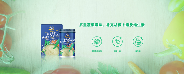 芭米拉混合蔬菜營養(yǎng)米粉