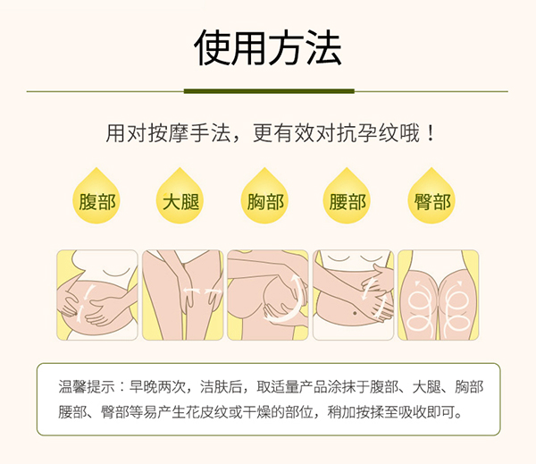 植物主義橄欖鮮果按摩油 (8).jpg