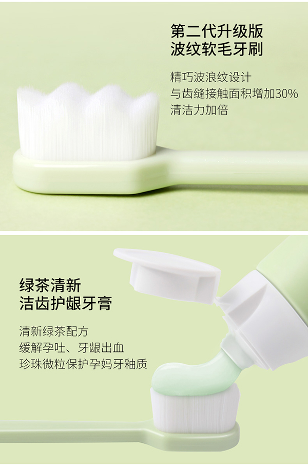 植物主義口腔護理組合 (6).jpg