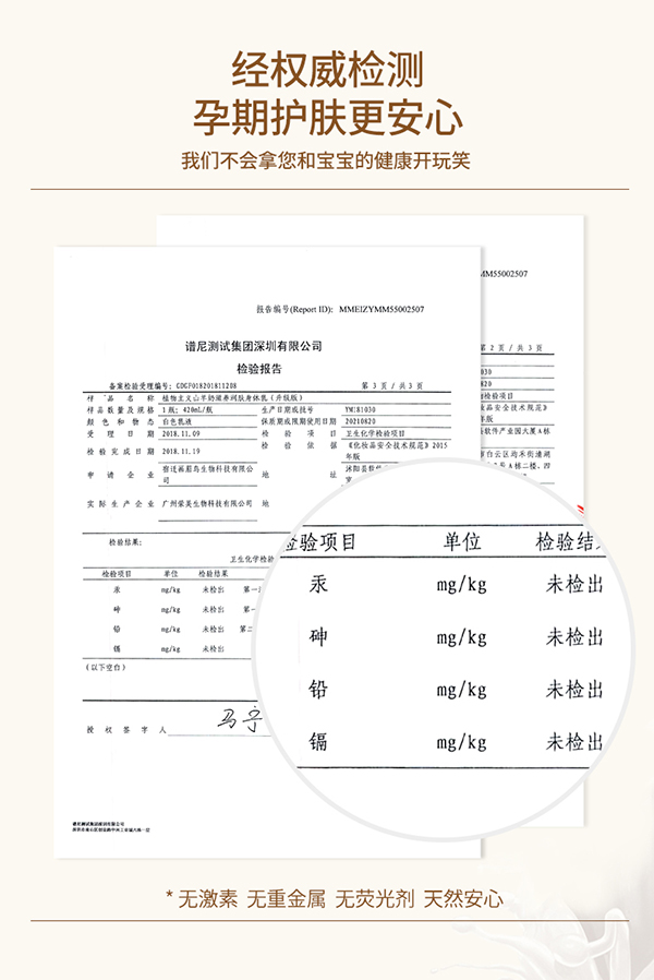 植物主義山羊奶滋養(yǎng)潤(rùn)膚身體乳 (8).jpg