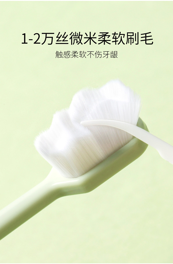 植物主義護(hù)齦潔齒軟毛牙刷 (5).jpg