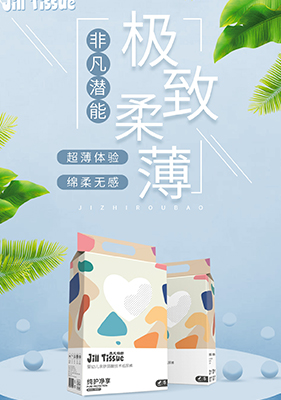 杰兒特舒童趣系列紙尿褲.jpg 杰兒特舒童趣系列紙尿褲.jpg