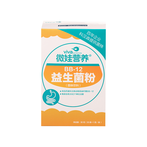 微娃營養(yǎng)®BB-12® 益生菌粉 - 副本.jpg 微娃營養(yǎng)®BB-12® 益生菌粉 - 副本.jpg