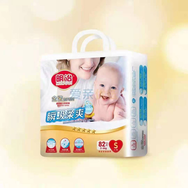 明治瞬吸柔爽紙尿褲.jpg 明治瞬吸柔爽紙尿褲.jpg