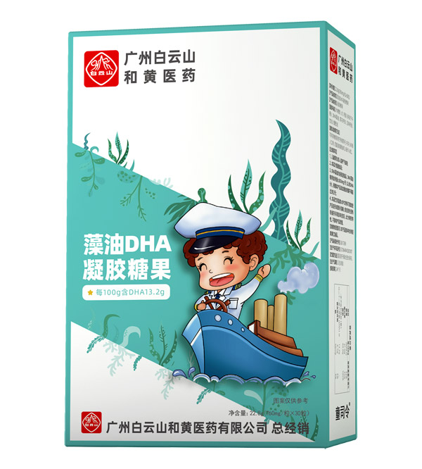 童司令藻油DHA凝膠糖果