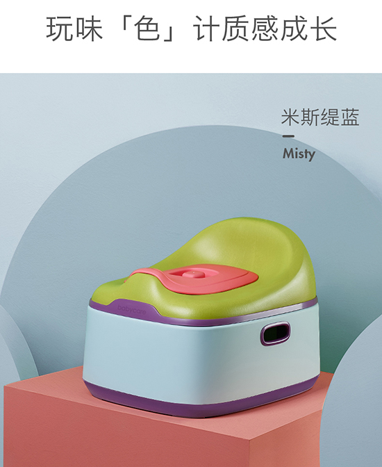 babycare兒童坐便器.jpg babycare兒童坐便器.jpg