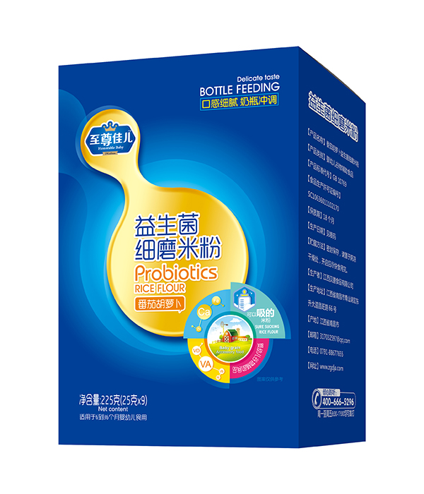 至尊佳兒益生菌細磨米粉盒裝 番茄胡蘿卜.jpg 至尊佳兒益生菌細磨米粉盒裝 番茄胡蘿卜.jpg