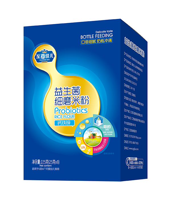 至尊佳兒益生菌細(xì)磨米粉盒裝 鈣鐵鋅.jpg 至尊佳兒益生菌細(xì)磨米粉盒裝 鈣鐵鋅.jpg