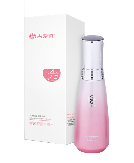 吉愛詩(shī)雪蓮靚顏爽膚水.jpg 吉愛詩(shī)雪蓮靚顏爽膚水.jpg