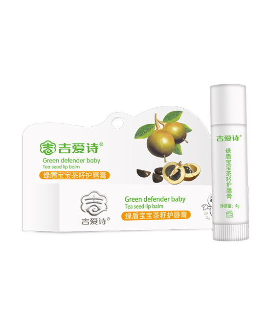 吉愛(ài)詩(shī)茶籽護(hù)唇膏.jpg 吉愛(ài)詩(shī)茶籽護(hù)唇膏.jpg