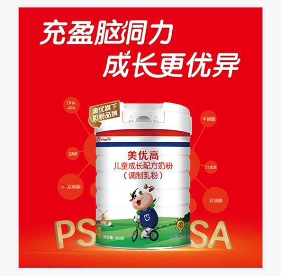 美優(yōu)高兒童成長奶粉.jpg 美優(yōu)高兒童成長奶粉.jpg