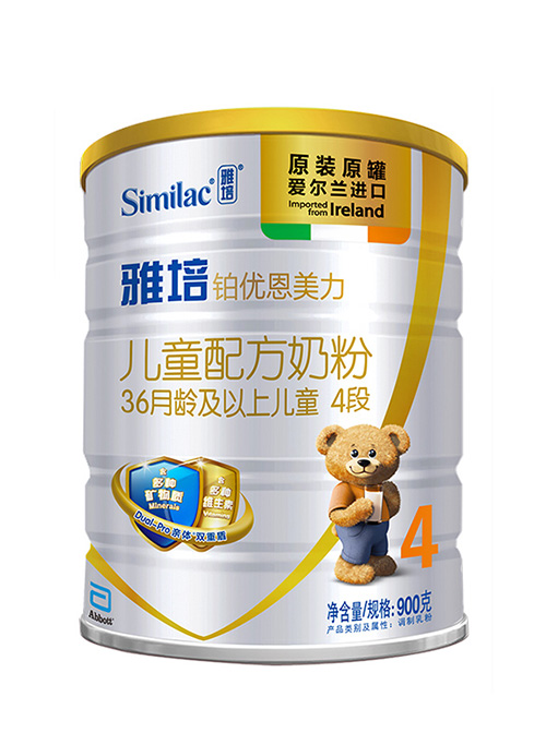 雅培鉑優(yōu)恩美力兒童配方奶粉4段.jpg 雅培鉑優(yōu)恩美力兒童配方奶粉4段.jpg
