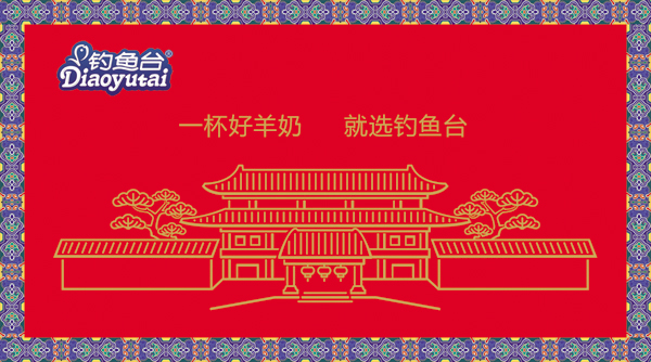 釣魚臺羊奶工廠店物料 名片1.jpg 釣魚臺羊奶工廠店物料 名片1.jpg