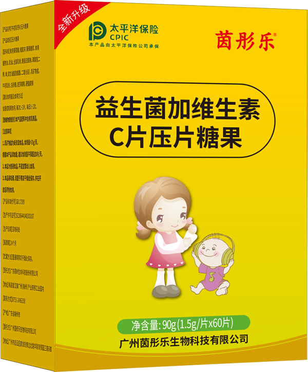 茵彤樂益生菌加維生素C片